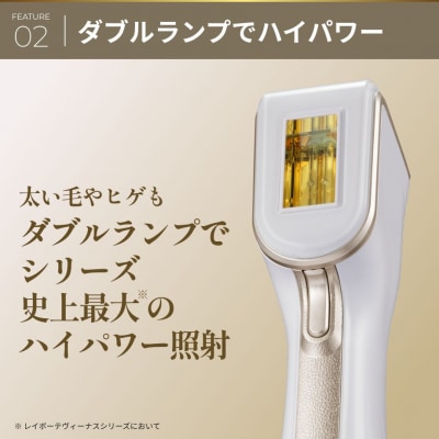 レイボーテヴィーナス ビューティースキン【kt065-004】