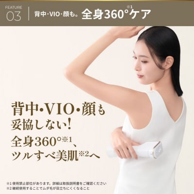 レイボーテヴィーナス ビューティースキン【kt065-004】