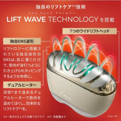 リフトロジーSP【kt065-005】