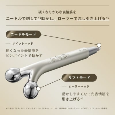 WAVY ニードルリフトポインター 【kt065-011】ヤーマン YA-MAN