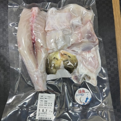 養殖 トラフグ 身欠き【kt058-001】ふぐ ふぐ鍋 てっちり鍋 とらふぐ 