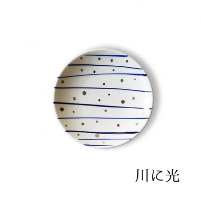 テシオ　金群青 豆皿　3枚組 【kt032-065】