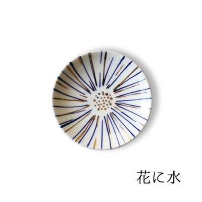 テシオ　金群青 豆皿　3枚組 【kt032-065】