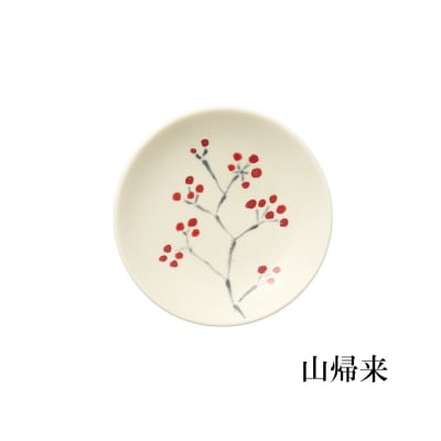 テシオ　花ごよみ 豆皿　2枚組(おみなえし/山帰来) 【kt032-066-2】