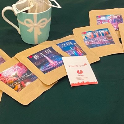 東京・江東ドリップ～天気と絶景に寄り添う10種の味わい～【kt085-001】