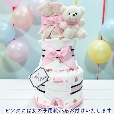 おむつケーキ ブランケット:ピンク(おむつM) 【kt045-005-4】