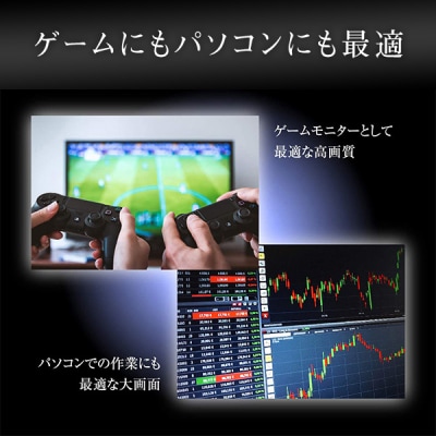 山善 Qriom チューナーレステレビ 40型 QRK-40TL2K 【kt049-020】