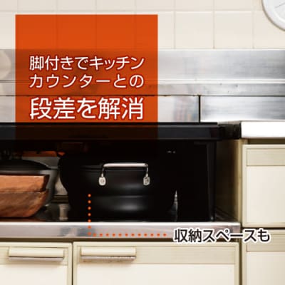 2口 IHコンロ 脚付 1400W YES-WL1456(B) 【kt049-028】