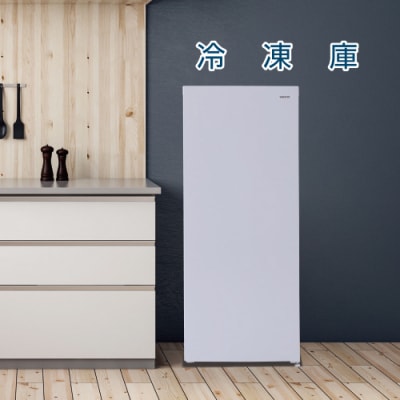 多機能冷凍庫122L　YF-FU120(W) 【kt049-033】