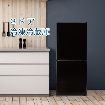 2ドア冷凍冷蔵庫 106L YFR-D111(B) 【kt049-035】