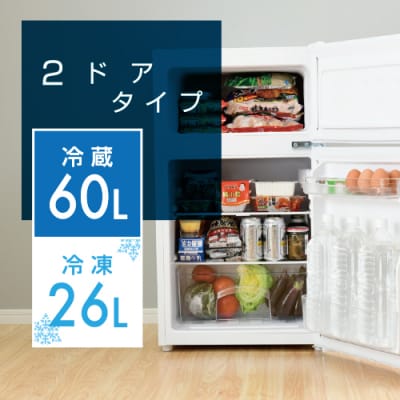 山善 冷蔵庫 2ドア冷凍冷蔵庫 86L YFR-D91 【kt049-039】