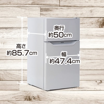 山善 冷蔵庫 2ドア冷凍冷蔵庫 86L YFR-D91 【kt049-039】
