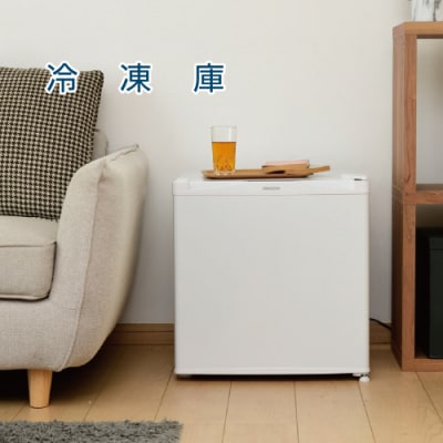 冷蔵切替機能付き 31L冷凍庫 YF-WU30(W) 【kt049-040】