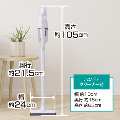 山善 サイクロン スティッククリーナー 2WAY ZSC-C1000(W) 【kt049-050】