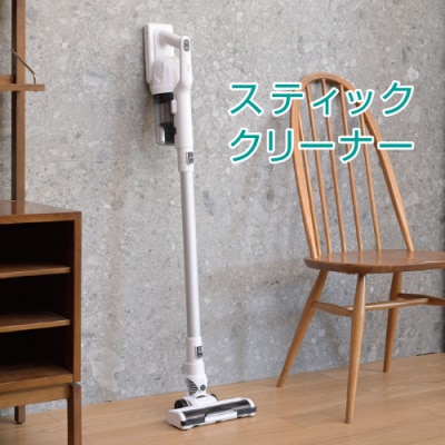 2WAY サイクロンスティッククリーナー ZSP-L130(W) 【kt049-052】