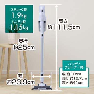 2WAY サイクロンスティッククリーナー ZSP-L130(W) 【kt049-052】