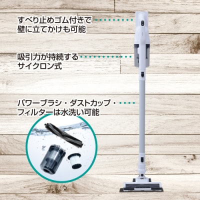 2WAY サイクロンスティッククリーナー ZSP-L130(W) 【kt049-052】