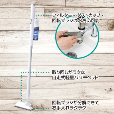 山善 コードレス掃除機 サイクロンクリーナー ZSP-L160(W) 【kt049-053】