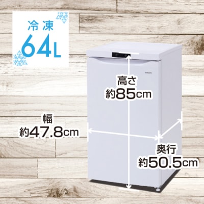 64L スリム冷凍庫　YF-MU60(W) 【kt049-034】