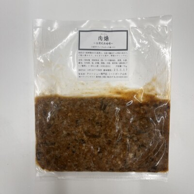 肉燥(台湾式肉味噌)75g《千葉県産銘柄豚 林SPF使用》【kt088-007】