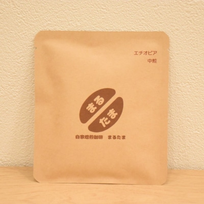 自家焙煎コーヒー　ドリップバッグ10個セット 【kt091-001】