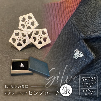 �I�N��-�p�b�h�@�s���u���[�`(��) �ykt059-002-2�z