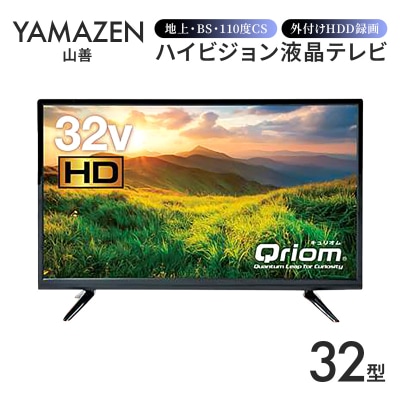 �R�P Qriom 32�^�e���r QRTN-32W2K �ykt049-022�z