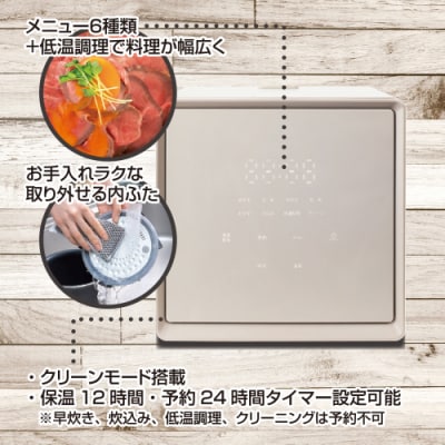 山善 4合炊きキューブ型炊飯器 マイコン式 YJS-CM072(G)【kt049-042】