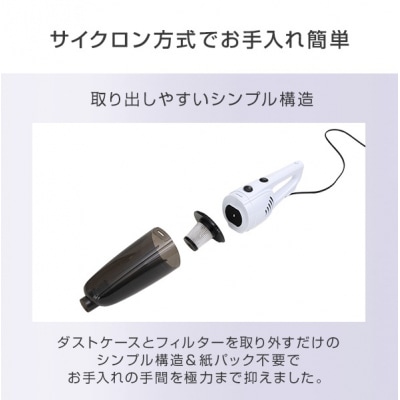 山善 掃除機 2WAYスティッククリーナー ZSC-C700(W) 【kt049-051】