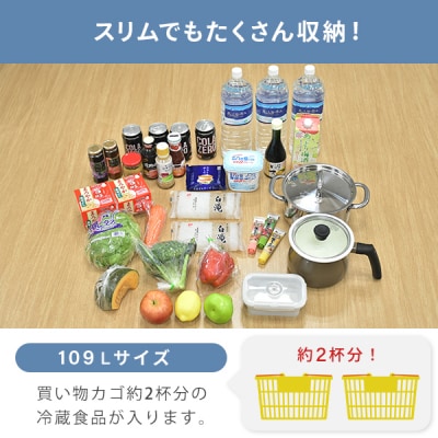 山善 冷蔵庫 小型 157L 右開き YFR-D160(W) 【kt049-037】