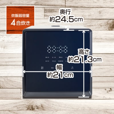 山善 4合炊き キューブ型炊飯器 マイコン式 YJS-CM072(B) 【kt049-041】