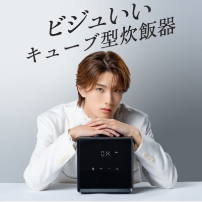 山善 4合炊き キューブ型炊飯器 マイコン式 YJS-CM072(B) 【kt049-041】