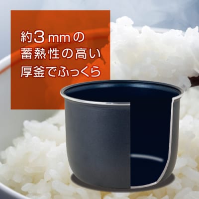 山善 4合炊き キューブ型炊飯器 マイコン式 YJS-CM072(B) 【kt049-041】