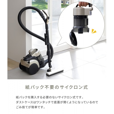 サイクロン式キャニスター掃除機 ZCB-H200(CG) 【kt049-049】