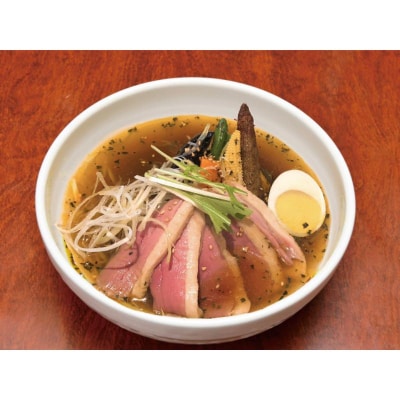 贅沢な味わい【京鴨ロースのスープカレー】2人前 【kt107-002】