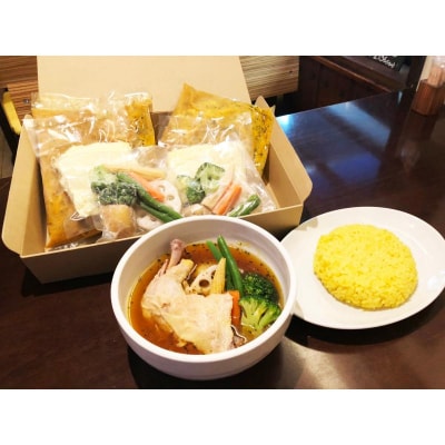 【ミシュラン掲載】銀座発!札幌スープカレー・骨付きチキンスープカレー2人前 【kt107-004】