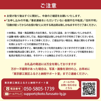 天然芝屋外練習場ご利用券　(カフェ利用クーポン付き)【kt108-002】