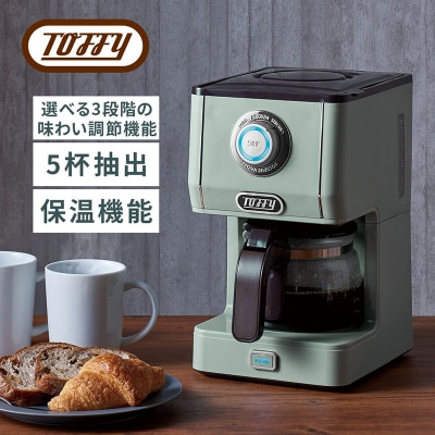 Toffy アロマドリップコーヒーメーカーK-CM5　カラー:ペールアクア【kt072-011-1】