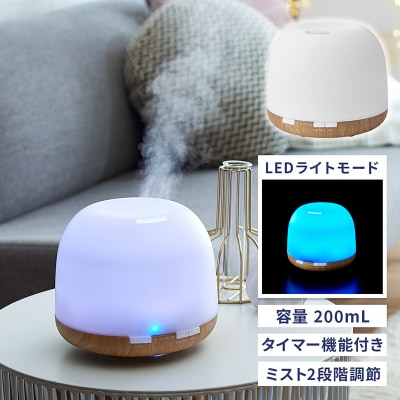 アロマディフューザー イルミナADF38-LM　カラー:ナチュラル【kt072-013-1】