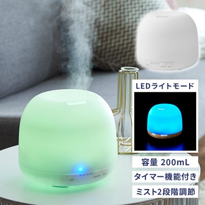 アロマディフューザー イルミナADF38-LM　カラー:ホワイト【kt072-013-2】