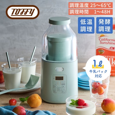 Toffy ヨーグルトメーカーK-YM1　カラー:ペールアクア【kt072-014-1】