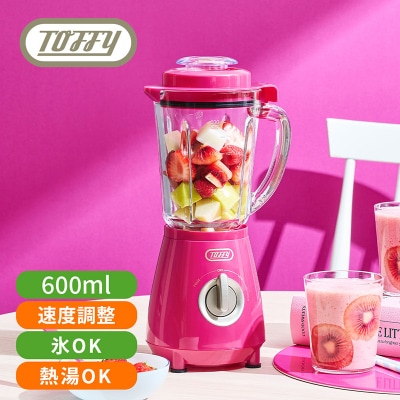TOFFY　耐熱ブレンダーK-HBD2　カラー:チェリーピンク【kt072-017-2】