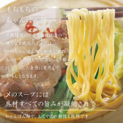もつ鍋セット 【kt086-001】