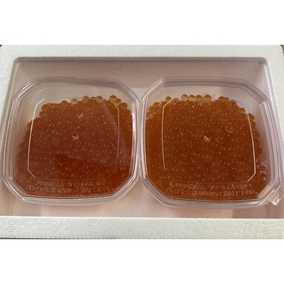 北海道留萌市からお届け 北海道産 秋鮭いくら320g(80g×4P)