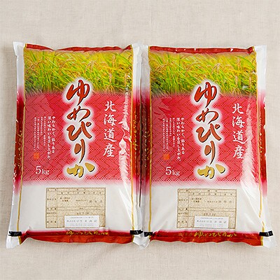 【毎月定期便】北海道留萌産ゆめぴりか　10kg(5kg×2袋)全3回