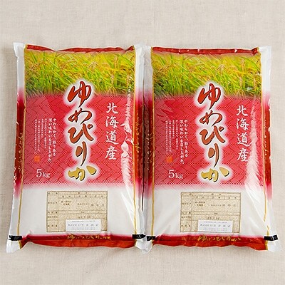 2020年2月発送開始『定期便』留萌産ゆめぴりか10kg全6回