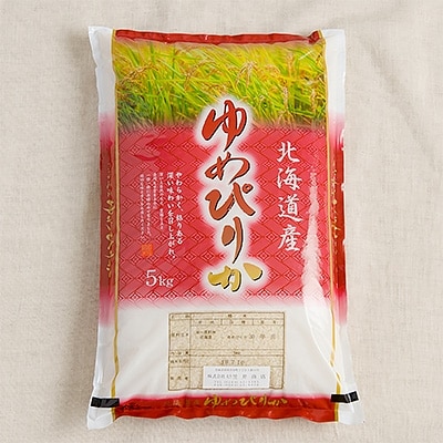 2020年2月発送開始『定期便』北海道留萌産ゆめぴりか5kg 全6回