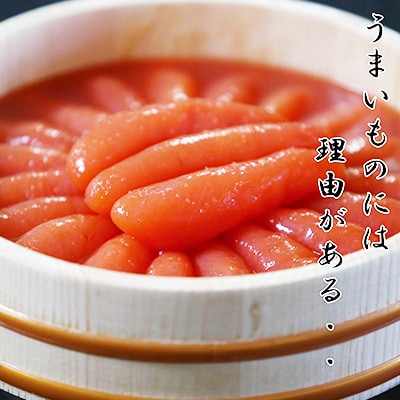 やまか【紅艶美人】塩たらこ500g【水産庁長官賞】