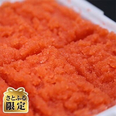 ~さとふる限定~【訳あり】塩たらこ バラ子 約1kg(ご自宅用)