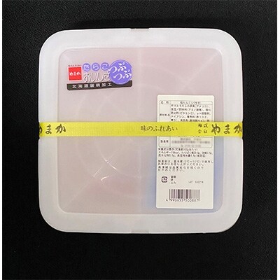 ～さとふる限定～【訳あり】塩たらこ　バラ子　約1kg(ご自宅用)